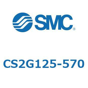 標準形エアシリンダ(角形カバー)CS2G1 SMC