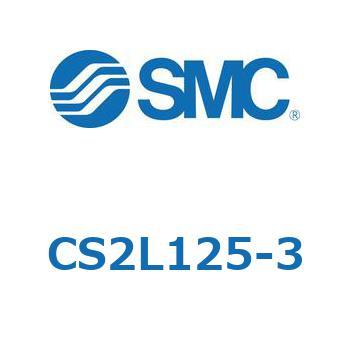 標準形エアシリンダ(角形カバー)CS2L1 SMC