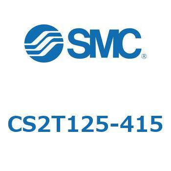 標準形エアシリンダ(角形カバー)CS2T1 SMC
