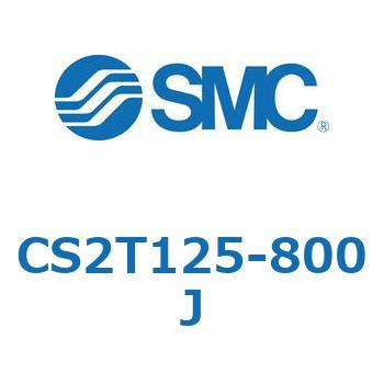 標準形エアシリンダ(角形カバー)CS2T1 SMC