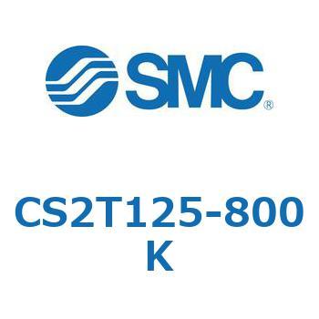 標準形エアシリンダ(角形カバー)CS2T1 SMC