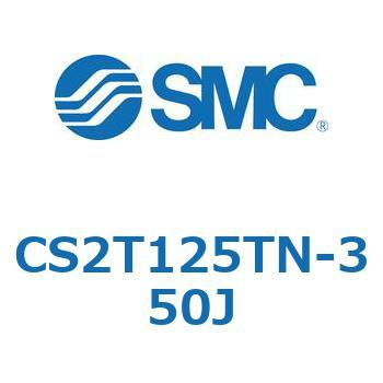 標準形エアシリンダ(角形カバー)CS2T1 SMC