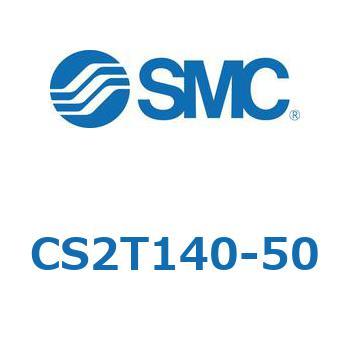 標準形エアシリンダ(角形カバー)CS2T1 SMC