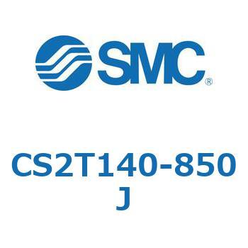 標準形エアシリンダ(角形カバー)CS2T1 SMC