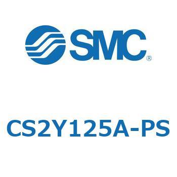 標準形エアシリンダ(角形カバー)CS2Y1 SMC