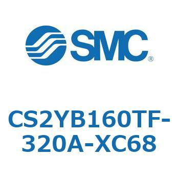 CS2YB160TF-320A-XC68 �W���`�G�A�V�����_(�p�`�J�o�[)CS2YB SMC 54039614