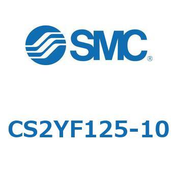 標準形エアシリンダ(角形カバー)CS2YF SMC