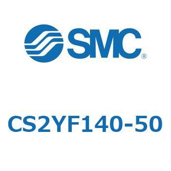 標準形エアシリンダ(角形カバー)CS2YF SMC