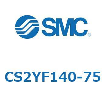 標準形エアシリンダ(角形カバー)CS2YF SMC