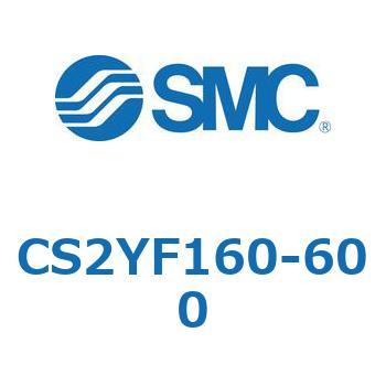 標準形エアシリンダ(角形カバー)CS2YF SMC