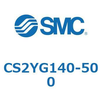 標準形エアシリンダ(角形カバー)CS2YG SMC