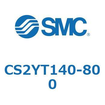 標準形エアシリンダ(角形カバー)CS2YT SMC