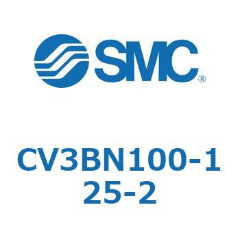 バルブ付エアシリンダ CV3BN SMC
