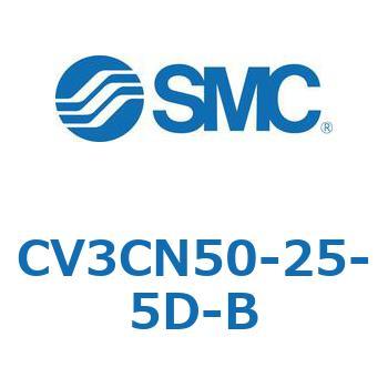 バルブ付エアシリンダ CV3CN SMC