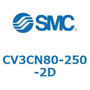 バルブ付エアシリンダ CV3CN SMC
