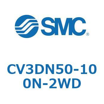 バルブ付エアシリンダ CV3DN SMC