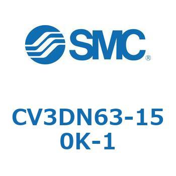 バルブ付エアシリンダ CV3DN SMC