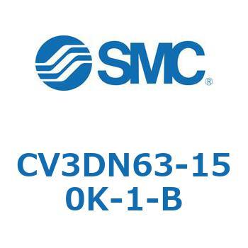 バルブ付エアシリンダ CV3DN SMC