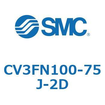 バルブ付エアシリンダ CV3FN SMC