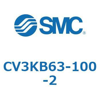 バルブ付エアシリンダ CV3KB SMC