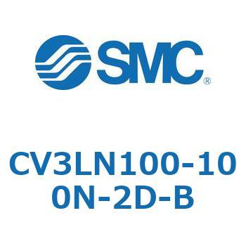 バルブ付エアシリンダ CV3LN SMC