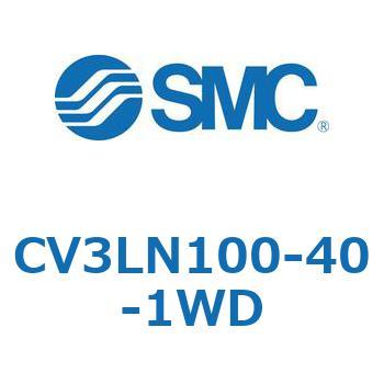 バルブ付エアシリンダ CV3LN SMC