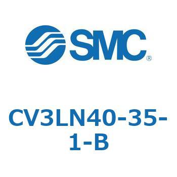 バルブ付エアシリンダ CV3LN SMC