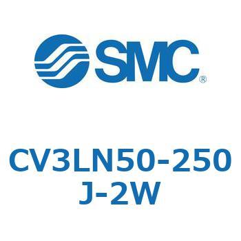 バルブ付エアシリンダ CV3LN SMC