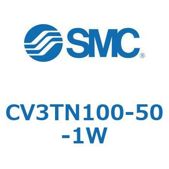 バルブ付エアシリンダ CV3TN100 SMC