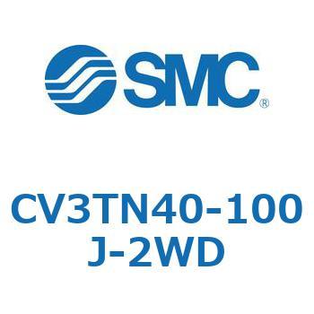 バルブ付エアシリンダ CV3TN40 SMC