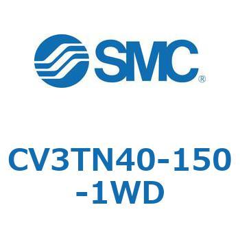 バルブ付エアシリンダ CV3TN40 SMC