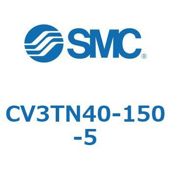 バルブ付エアシリンダ CV3TN40 SMC