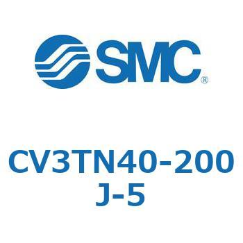 バルブ付エアシリンダ CV3TN40 SMC