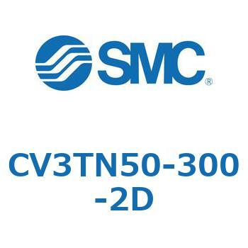バルブ付エアシリンダ CV3TN50 SMC