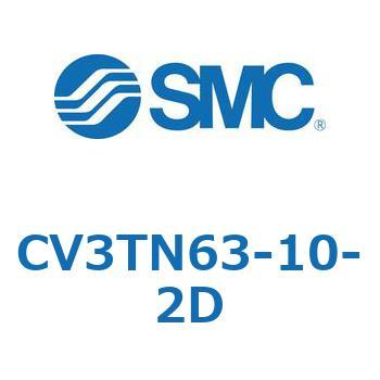 バルブ付エアシリンダ CV3TN63 SMC