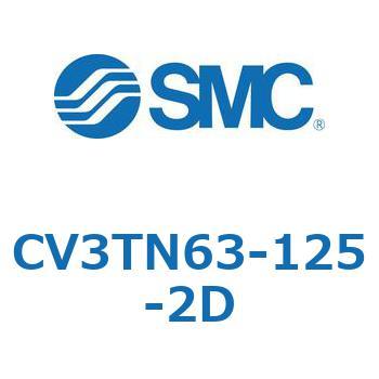 バルブ付エアシリンダ CV3TN63 SMC