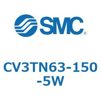 バルブ付エアシリンダ CV3TN63 SMC
