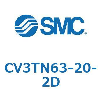 バルブ付エアシリンダ CV3TN63 SMC