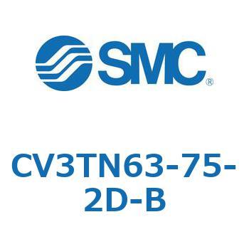 バルブ付エアシリンダ CV3TN63 SMC