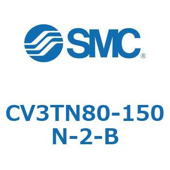バルブ付エアシリンダ CV3TN80 SMC