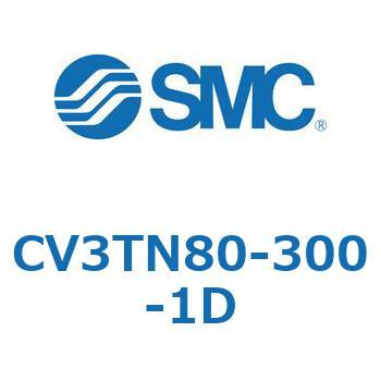 バルブ付エアシリンダ CV3TN80 SMC