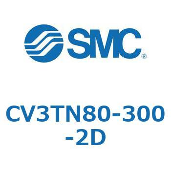 バルブ付エアシリンダ CV3TN80 SMC