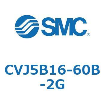 バルブ付エアシリンダ CVJ SMC
