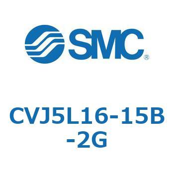 バルブ付エアシリンダ CVJ5L SMC