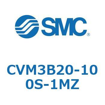 バルブ付エアシリンダ CVM3B SMC