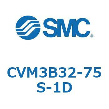 バルブ付エアシリンダ CVM3B SMC