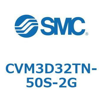 バルブ付エアシリンダ CVM3D SMC