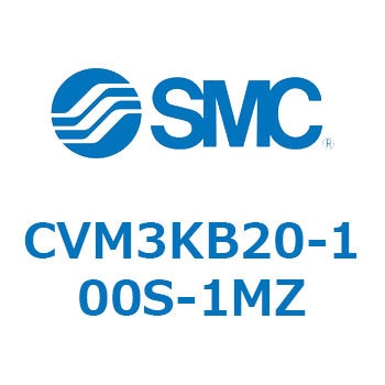 バルブ付エアシリンダ CVM3K SMC