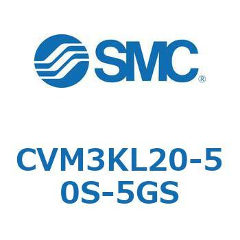 バルブ付エアシリンダ CVM3K SMC