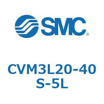 バルブ付エアシリンダ CVM3L SMC